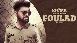 KHASA AALA CHAHAR  FOOLAD Lyrical Video  Ghanu Music  New Haryanvi Songs Haryanavi 2021 [upl. by Hollenbeck]