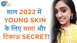 How to get youthful glowing skin  Skin Care Tips  Josh Talks Aasha [upl. by Marigolde]