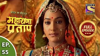 Bharat Ka Veer Putra  Maharana Pratap  भारत का वीर पुत्र  महाराणा प्रताप  Ep 55  Full Episode [upl. by Eppilihp]