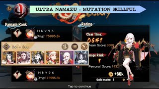 Onmyoji  Ultra Namazu Mutation Skillful 30082024 [upl. by Pennie]