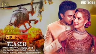 Rajkumar Movie Trailer  রাজকুমার মুভির ট্রেইলার  RAJKUMAR  রাজকুমার  Shakib Khan  Fan Made [upl. by Aicileb]