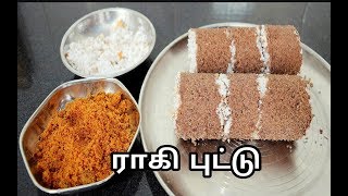 ராகி குழாய் புட்டு செய்வது எப்படி  Ragi Puttu Recipe in TamilKelvaragu Puttu [upl. by Rozina]