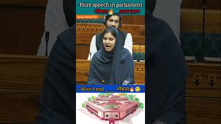 Iqra Hasan Chaudhary  रोंगटे खड़े कर देने वाला भाषण  UP में गुंडाराज shorts news parliament [upl. by Odab479]