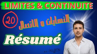 ٌRésumé  Continuité et Lmites 2eme BAC SVT amp PC الاتصال و النهايات الثانية بكالوريا [upl. by Amber]