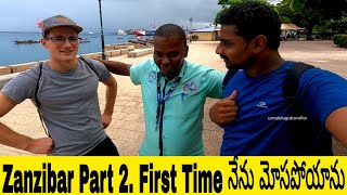 zanzibar Island stone town part 2  i Got Scammed  Zanzibar  Tanzania  Uma Telugu Traveller [upl. by Aicilram965]