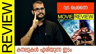 Vada Chennai Tamil Movie Review by Sudhish Payyanur  Monsoon Media [upl. by Kimberly]