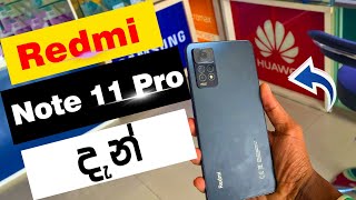 redmi note 11 pro unboxing sinhala  best budget phone sri lanka  budget gaming phone sinhala [upl. by Andrus]