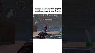 😆🤡 bgminewupdate gaming pubgmobile bgmitipsandtricks zeltrax bixiop bgms shorts trending [upl. by Cadell841]