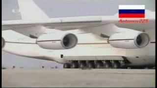 Antonov 225 Takeoff [upl. by Rosita]