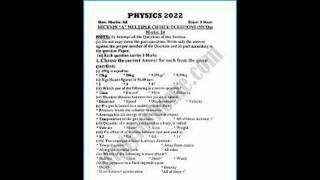 Ninth class physics board paper [upl. by Cher]