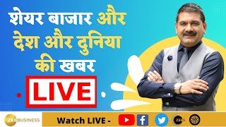 Zee Business LIVE  Investment Tips  Share Market Live Updates  Stock Market News  30th Nov 2023 [upl. by Moyra]