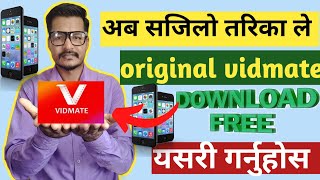 Download Vidmate App For Android  Vidmate App 100 Free [upl. by Caasi635]