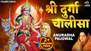 दुर्गा चालीसा Durga Chalisa Full with Lyrics  Anuradha Paudwal  Mata Rani Ke Bhajan  Bhakti Song [upl. by Kelcy137]