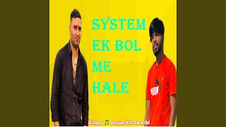 System Ek Bol Me Hale [upl. by Breban]