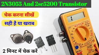 How to check 2N3055 and 2SC5200 transistor  3055 and 2sc5200 transistor check in hindi  2N3055 [upl. by Ahsayn90]