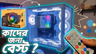 এই কেসিং ফ্যান কাদের জন্য বেস্ট হবে  জেনে নিন 🤯 Aptech RF 200 Pro Casing Fan Review  ProTech Siam [upl. by Retniw]