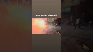 Hath Jal gya bomb se 😱🤯 delhivlog funny fakefriendstory automobile meervlogs funnycomment ￼ [upl. by Brod]