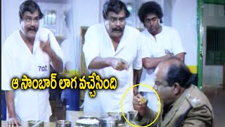 Kota Srinivas Rao ultimate Comedy Scene  Kodukulu Movie Comedy Scene  TFC Daily Videos [upl. by Nagad]