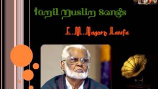 Oru Naal Madina  Nagore E M Hanifa  Tamil Muslim Songs [upl. by Aelc]