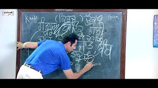 Oh My Pyo Ji  Part 4 0f 6  Top Punjabi Comedy Movies  Binnu Dhillon  Jaswinder Bhalla [upl. by Nauqit]