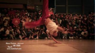 Bboy Pocket  IBE 2009 Random Powermoves [upl. by Ardnuhs]