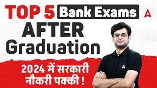 Top 5 Bank Exams After Graduation  Govt Jobs  Adda247 [upl. by Ueihtam]