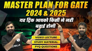 Master Plan Of GATE 2024 amp 2025  यह ट्रिक आपको किसी ने नही बताई होगी [upl. by Llednil]