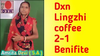 Dxn Lingzhi coffee 21 Benifite ByAmrita DeviSA [upl. by Latsyrc]