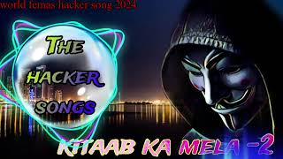 kitaab ka mela2 Song 2024 Hacker song new 2024New Hacker song 🎵 🎶  newsongs newsong2024 [upl. by Dnallor]