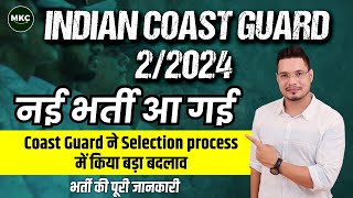 Indian Coastguard 022024 Notification  Coastguard Navik GD New Vacancy Out 2024 ICG GD Exam  MKC [upl. by Flaherty]