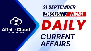 21 September Current Affairs 2024  Daily Current Affairs  Current Affairs today English and Hindi [upl. by Day344]