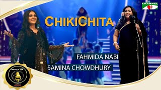 Chiki Chita  Bangla Song  Samina Chowdhury  Fahmida Nabi  Oikkocombd Channel i Music Award 22 [upl. by Lynnworth]