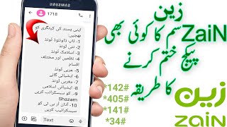 how to cancel zain sim package smart ringtone [upl. by Philis]