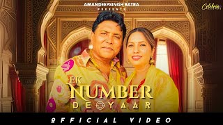 EK NUMBER DE YAAR Official Video  Balkar Ankhila  Manjinder Gulshan  New Punjabi Songs 2024 [upl. by Padget]