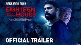 18TH HOURS  Official Trailer  Rajesh Nair  Vijay Babu  Shyama Prasad  Sudheer Karamana [upl. by Olaznog]