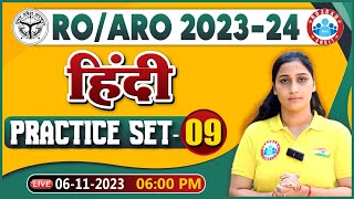 UPPSC ROARO 202324  ROARO Hindi Practice Set 09 ROARO Hindi Previous Year Questions [upl. by Samira]