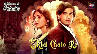 Ekla Chalo Re 🎵 Song  It Happened In calcutta  Watch Now  Alt Music  Karan Kundra [upl. by Retsbew]