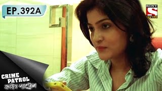 Crime Patrol  ক্রাইম প্যাট্রোল Bengali  Ep 392A  A Costly Affair [upl. by Lledor]