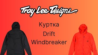 Куртка Troy Lee Designs Drift [upl. by Bruner]