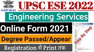 upsc engineering services 2022 online form kaise bhare  upsc ese 2022 apply online  ese 2022 [upl. by Lleznol]