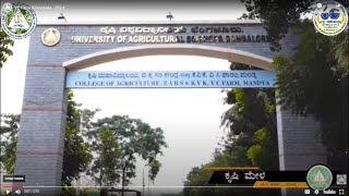 VC Farm Krishimela  2024 [upl. by Gnas]