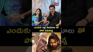 Sarangadariya Movie PreRelease Event Press Meet  Prime Tv [upl. by Alessig]