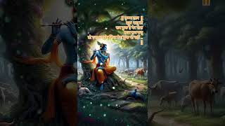 Jhuth kahu to sab kuch hai mere pas  Magar sach kahu to  VedasandUniverse krishnavaani [upl. by Aicilyt]