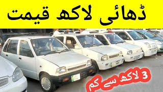 Suzuki Car For Sale  Suzuki Mehran Car For Sale  Cheapest Prices Suzuki Mehran inder 3 Lakh [upl. by Yanal]