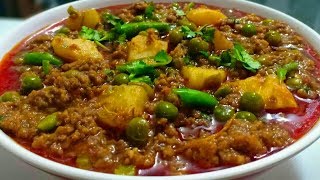 Keema Aloo Matar Recipe  Mutton Mince With Peas And Potatoes CookWithLubna [upl. by Acenahs]