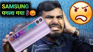 Samsung Galaxy F04 Truth Review  Samsung Galaxy F04 Vs Samsung Galaxy M04  Raja Ki Tech [upl. by Nady]