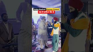 kanwar grewal amp Hobby Dhaliwal  Dancing punjabi viral shorts trending in punjab famous punjabi [upl. by Lenhard]