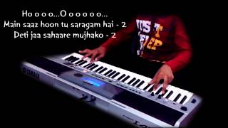 tu kahe agarAndaazon keyboard [upl. by Carnahan]