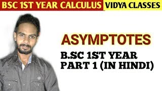 Asymptotes bsc 1st year part 1 [upl. by Mourant]