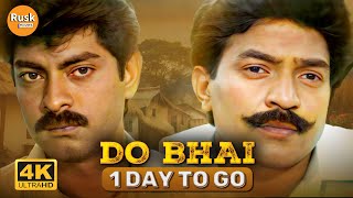 Do Bhai Balarama Krishnulu  1 Day To Go  Hindi Dubbed Movie  Sobhan Babu Jagapathi Babu [upl. by Ondrea]